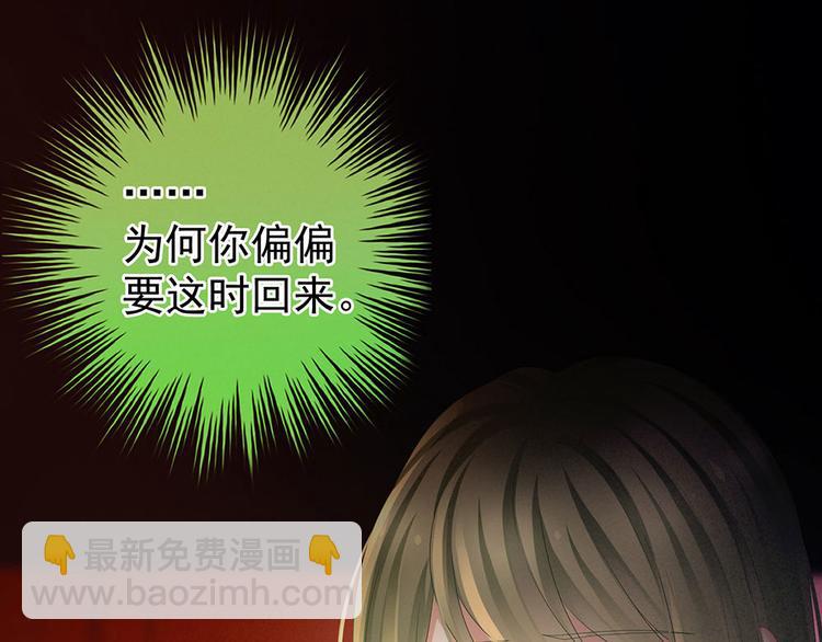 第57话 心机深重的夏侯驸马103