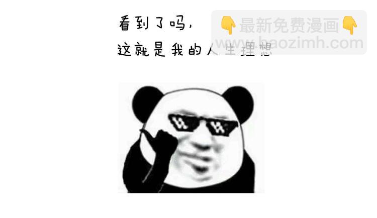 第57话 心机深重的夏侯驸马116