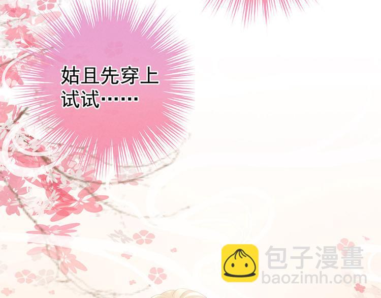 第57话 心机深重的夏侯驸马12