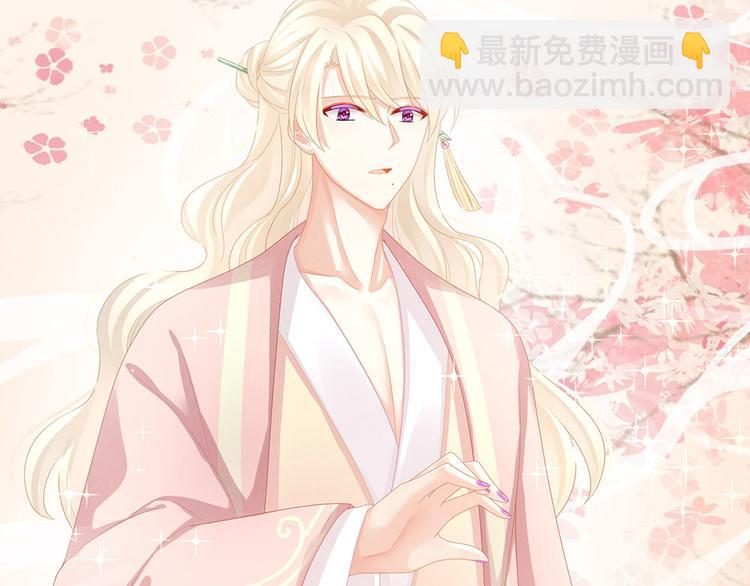 第57话 心机深重的夏侯驸马13