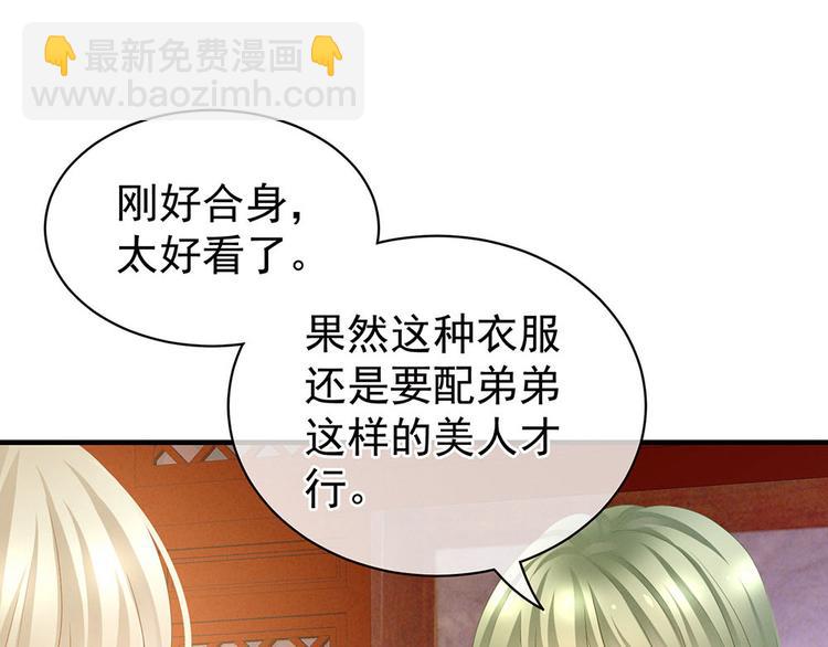 第57话 心机深重的夏侯驸马16