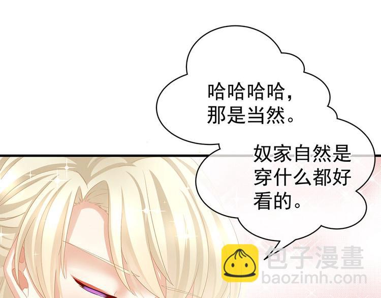 第57话 心机深重的夏侯驸马18
