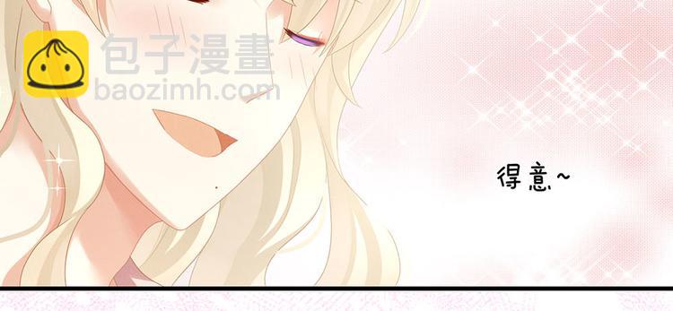 第57话 心机深重的夏侯驸马19