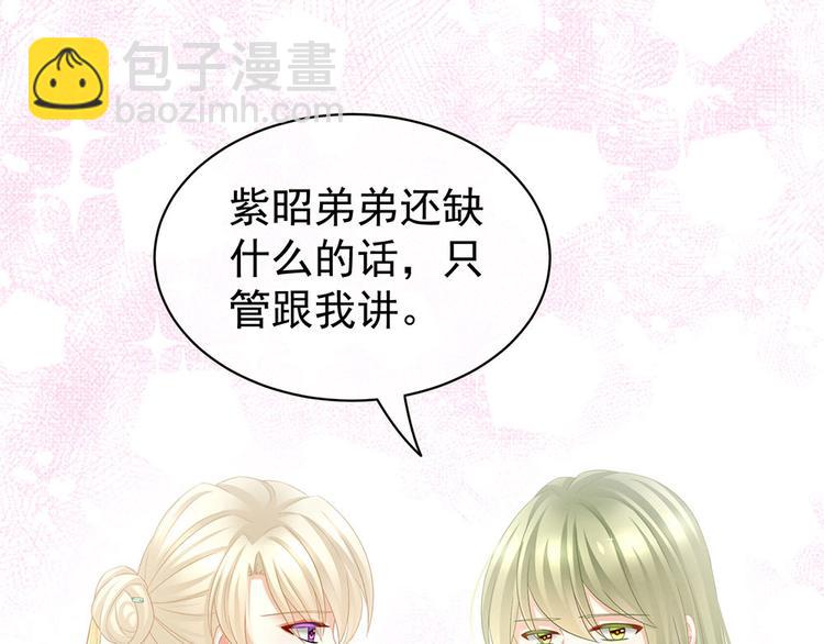 第57话 心机深重的夏侯驸马20