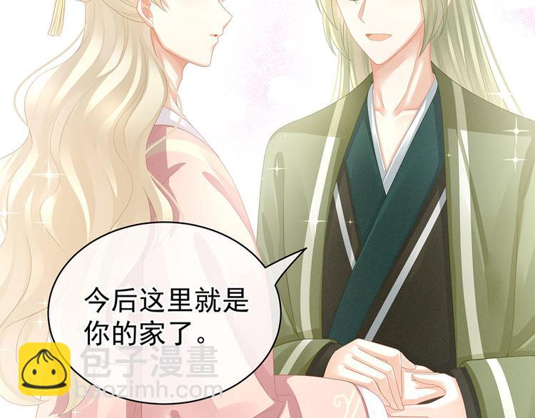 第57话 心机深重的夏侯驸马21