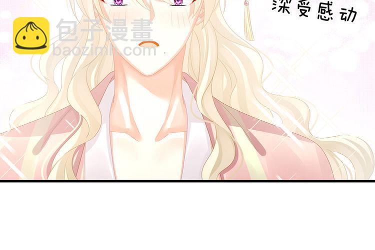 第57话 心机深重的夏侯驸马24