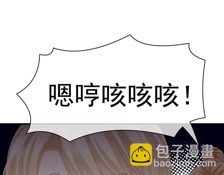 第57话 心机深重的夏侯驸马25