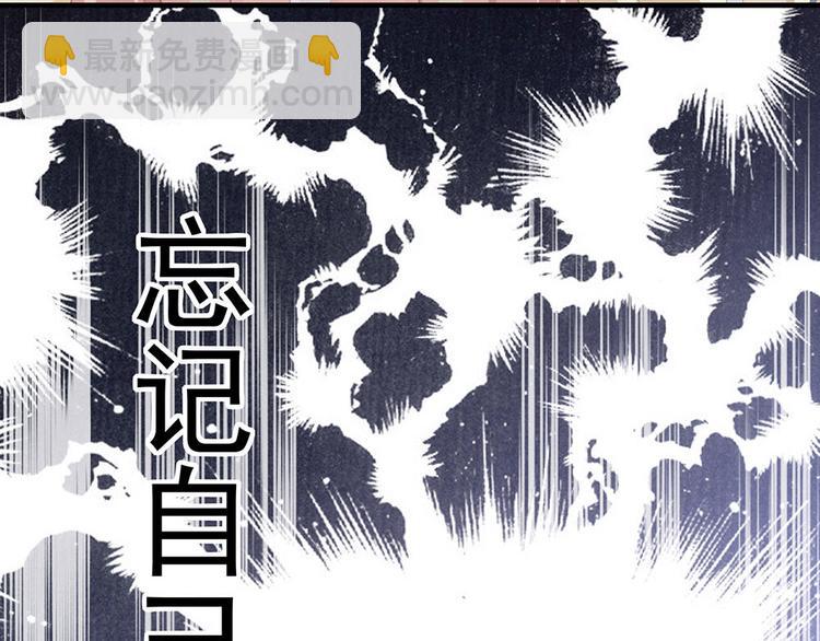第57话 心机深重的夏侯驸马27