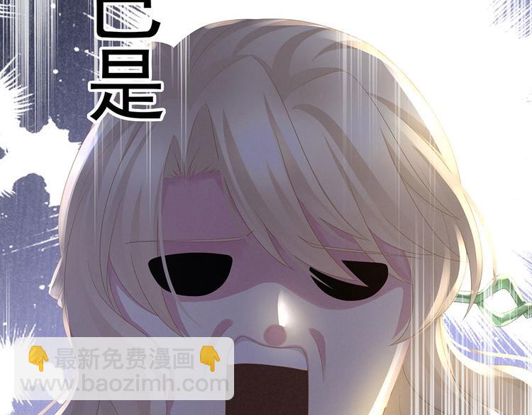 第57话 心机深重的夏侯驸马28