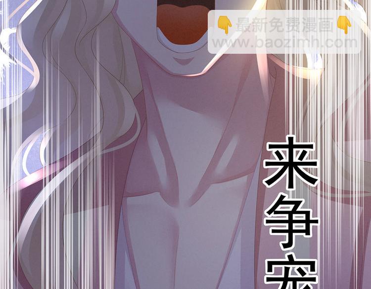 第57话 心机深重的夏侯驸马29