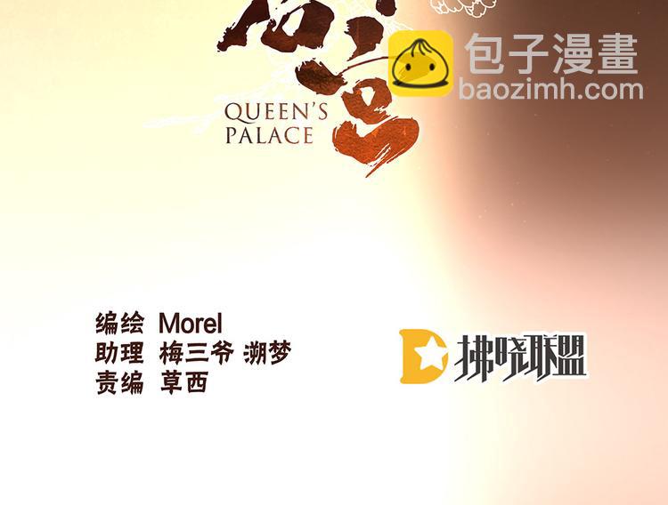 第57话 心机深重的夏侯驸马3