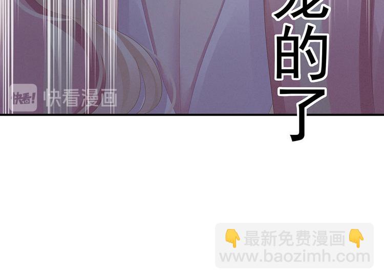 第57话 心机深重的夏侯驸马30