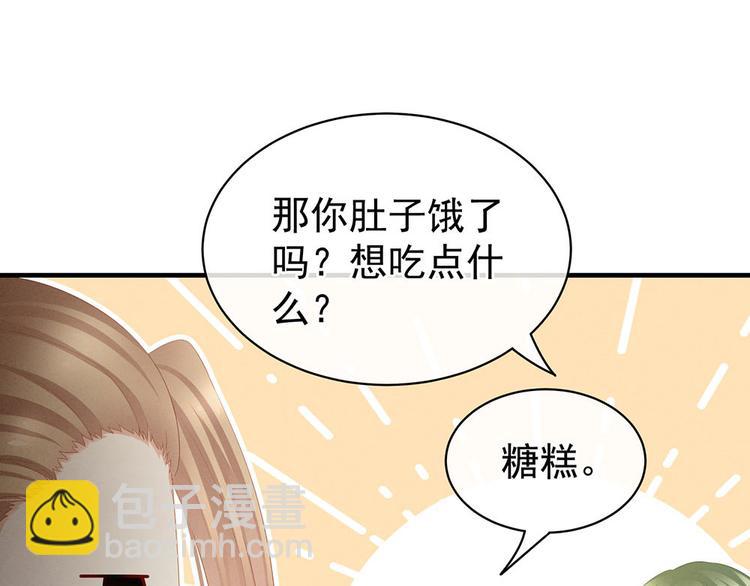 第57话 心机深重的夏侯驸马37