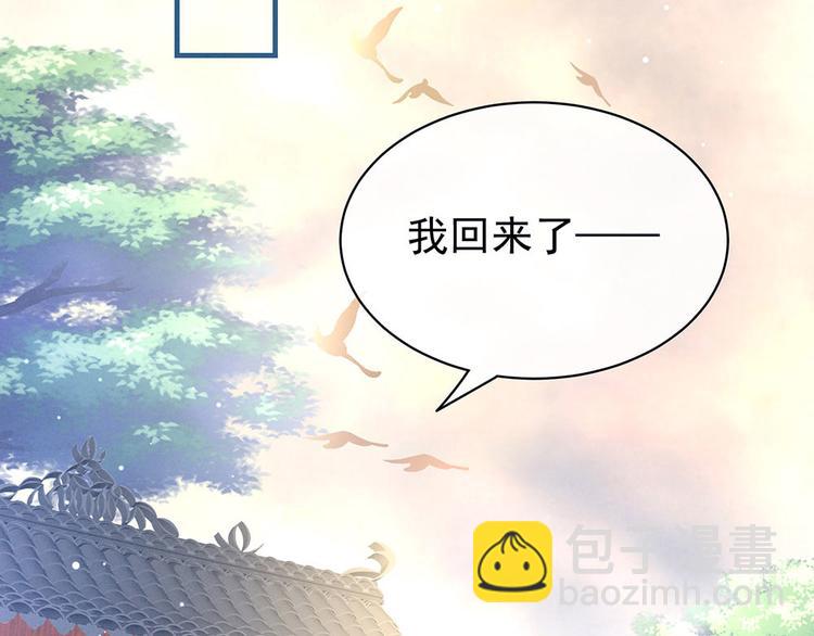 第57话 心机深重的夏侯驸马40