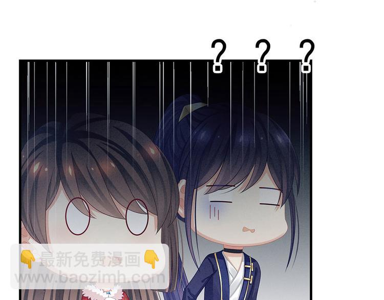 第57话 心机深重的夏侯驸马54