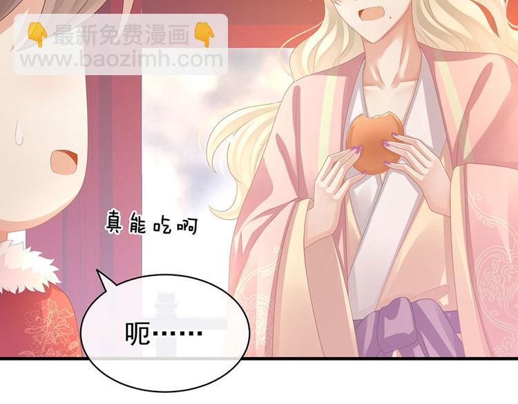 第57话 心机深重的夏侯驸马57