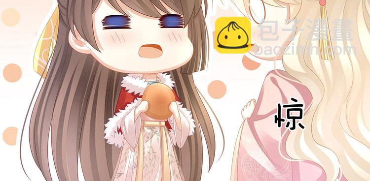 第57话 心机深重的夏侯驸马60