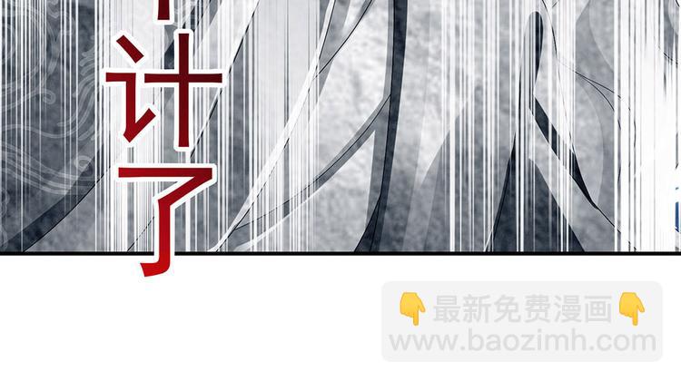 第57话 心机深重的夏侯驸马63