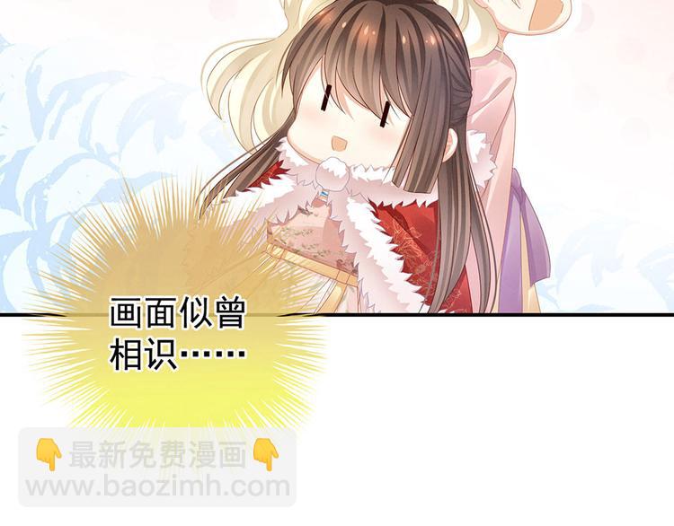 第57话 心机深重的夏侯驸马67