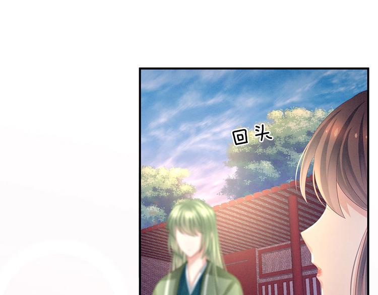 第57话 心机深重的夏侯驸马69