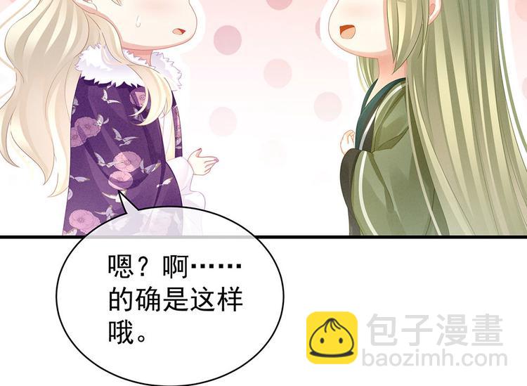 第57话 心机深重的夏侯驸马7