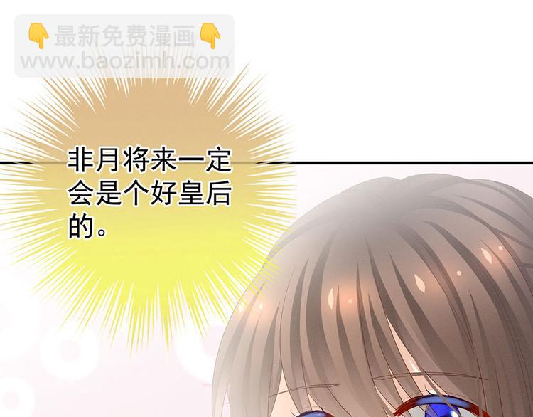 第57话 心机深重的夏侯驸马75