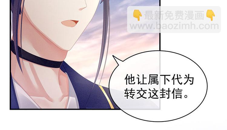 第57话 心机深重的夏侯驸马83