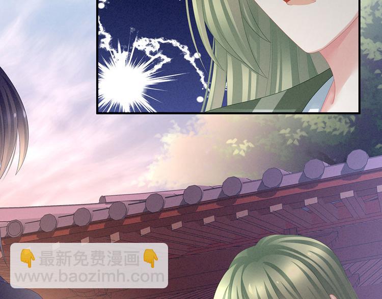 第57话 心机深重的夏侯驸马85
