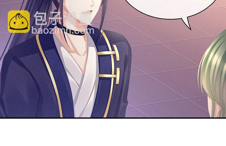 第57话 心机深重的夏侯驸马89