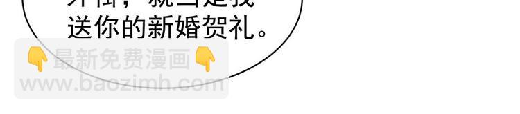 第57话 心机深重的夏侯驸马9