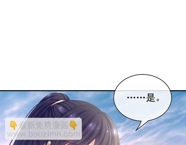 第57话 心机深重的夏侯驸马90