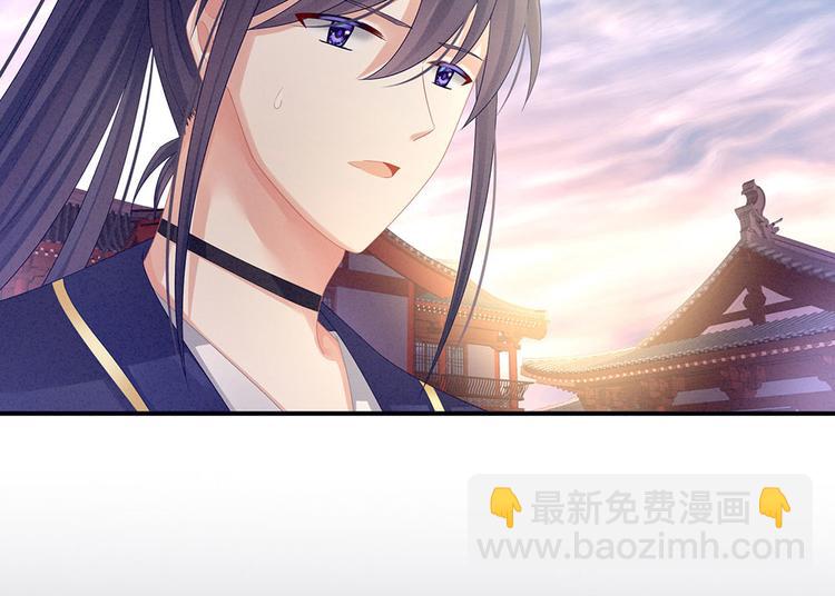第57话 心机深重的夏侯驸马91