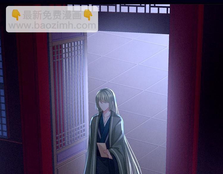 第57话 心机深重的夏侯驸马93