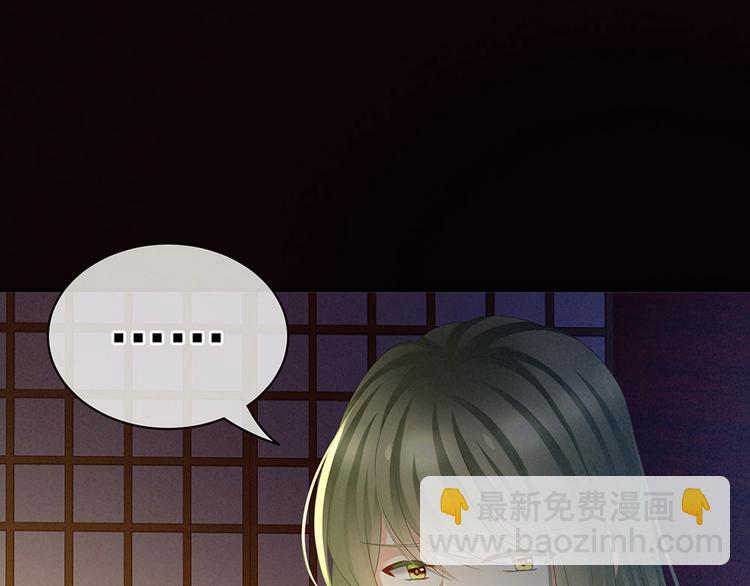 第57话 心机深重的夏侯驸马96