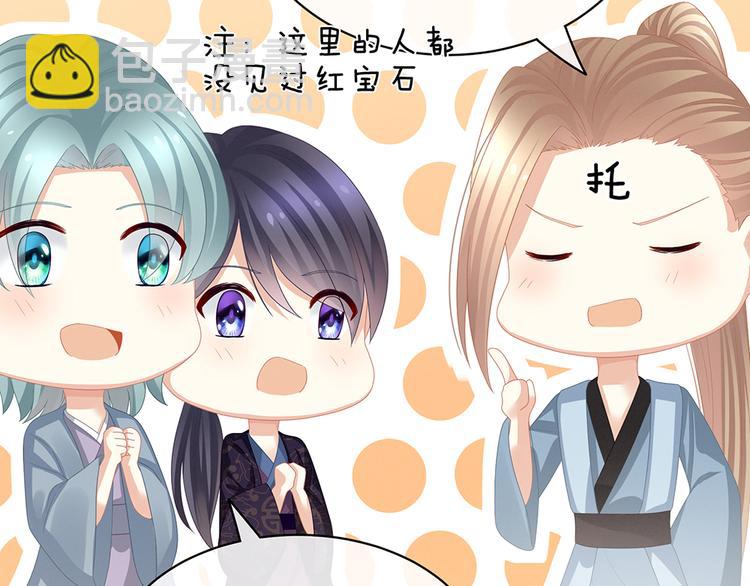 第58话 只要能分宠11
