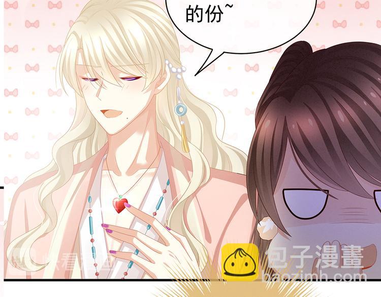 第58话 只要能分宠13