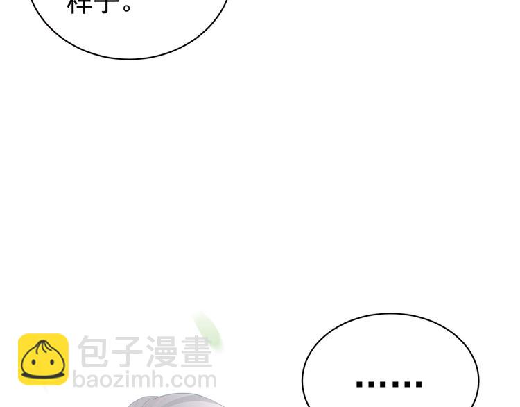 第58话 只要能分宠16