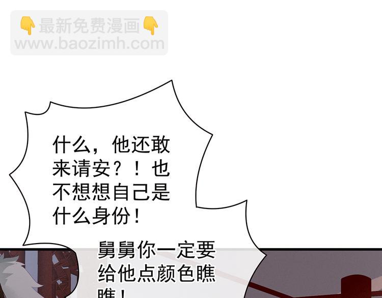 第58话 只要能分宠21