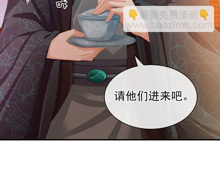 第58话 只要能分宠25