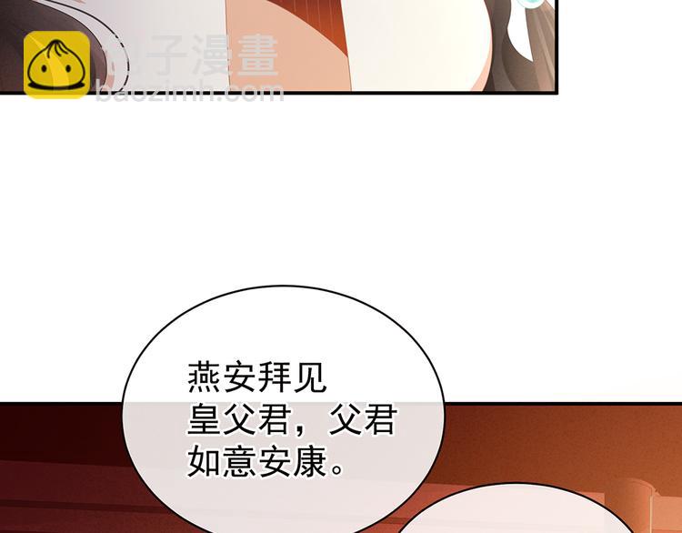 第58话 只要能分宠34