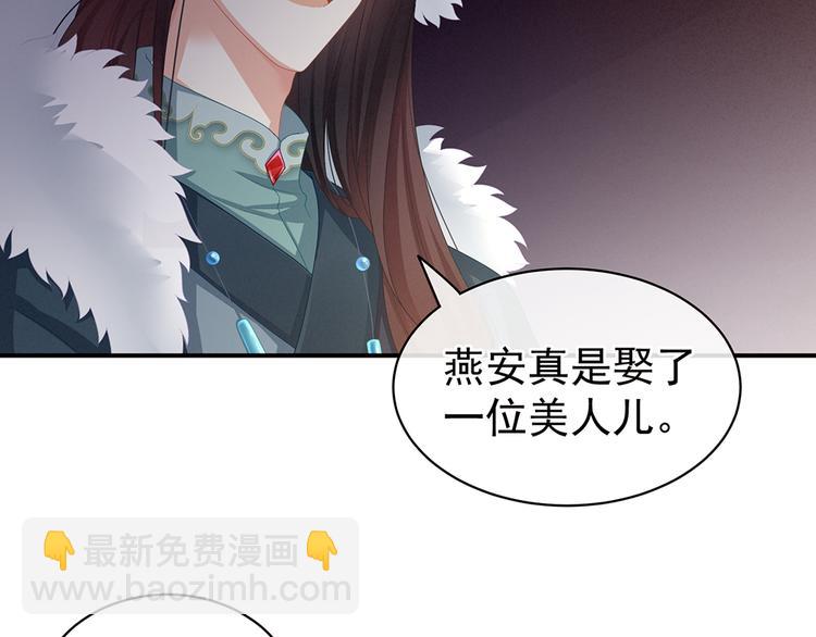第58话 只要能分宠38