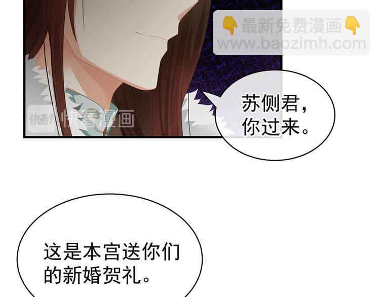 第58话 只要能分宠42