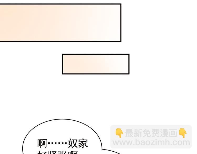 第58话 只要能分宠55