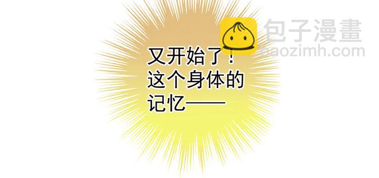 第58话 只要能分宠59