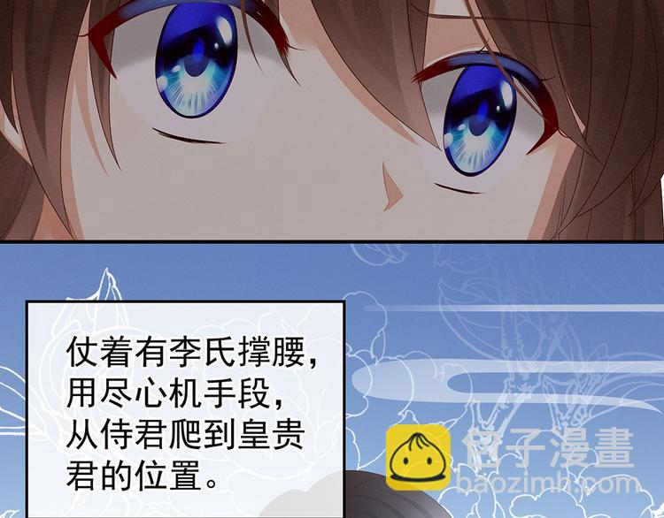 第58话 只要能分宠61