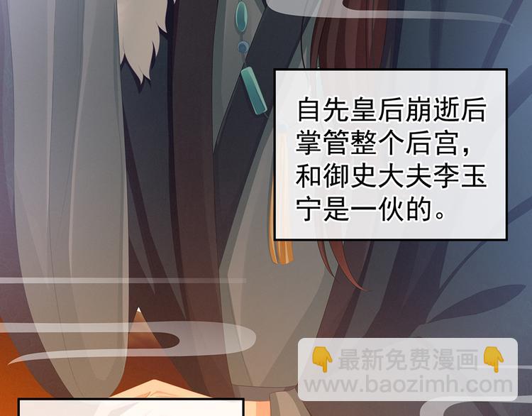 第58话 只要能分宠63