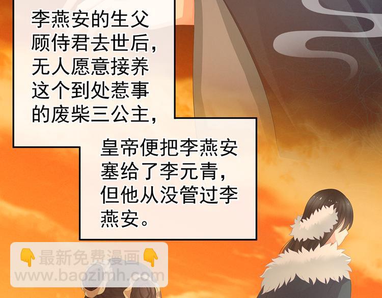 第58话 只要能分宠64