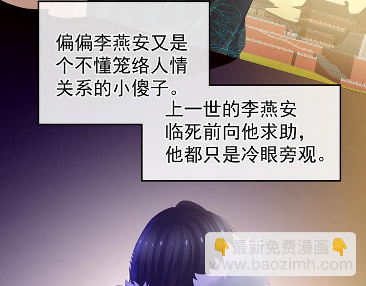 第58话 只要能分宠66