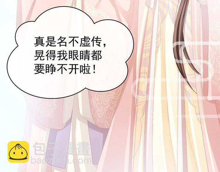 第58话 只要能分宠7