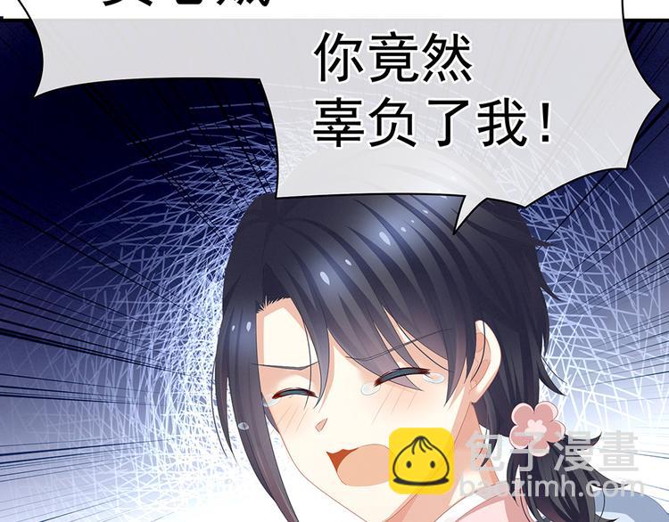 第58话 只要能分宠73